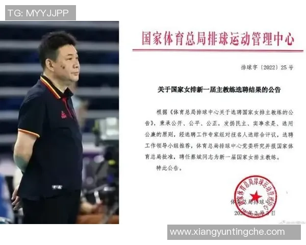 对话黄伟：回顾辉煌排球生涯与未来展望的深度交流