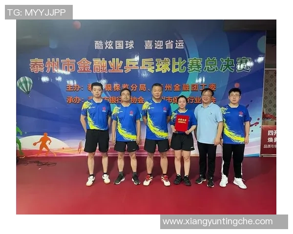 赛后分析:上海乒乓球队与南京乒乓球队实力对比及比赛亮点解析 赛后分析:上海乒乓球队与南京乒乓球队实力对比及比赛亮点解析